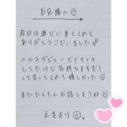 ヒメ日記 2025/05/04 01:50 投稿 えま 秋葉原コスプレ学園in西川口