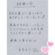 ヒメ日記 2025/05/04 01:55 投稿 えま 秋葉原コスプレ学園in西川口