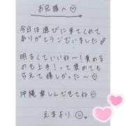 ヒメ日記 2025/05/04 02:00 投稿 えま 秋葉原コスプレ学園in西川口