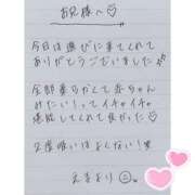 ヒメ日記 2025/05/04 02:05 投稿 えま 秋葉原コスプレ学園in西川口