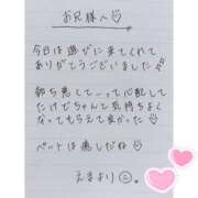 ヒメ日記 2025/05/05 01:30 投稿 えま 秋葉原コスプレ学園in西川口