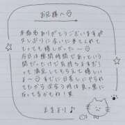 ヒメ日記 2025/05/05 01:37 投稿 えま 秋葉原コスプレ学園in西川口