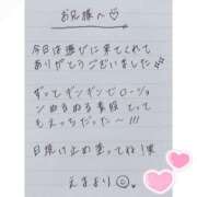 ヒメ日記 2025/05/05 01:46 投稿 えま 秋葉原コスプレ学園in西川口