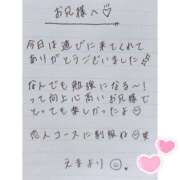 ヒメ日記 2025/05/05 01:50 投稿 えま 秋葉原コスプレ学園in西川口