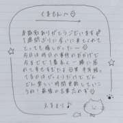 ヒメ日記 2025/05/06 04:24 投稿 えま 秋葉原コスプレ学園in西川口