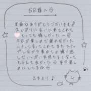 ヒメ日記 2025/05/06 18:18 投稿 えま 秋葉原コスプレ学園in西川口