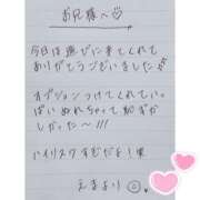 ヒメ日記 2025/05/08 01:50 投稿 えま 秋葉原コスプレ学園in西川口