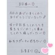 ヒメ日記 2025/05/08 02:09 投稿 えま 秋葉原コスプレ学園in西川口