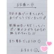 ヒメ日記 2025/05/10 01:54 投稿 えま 秋葉原コスプレ学園in西川口