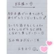 ヒメ日記 2025/05/10 02:03 投稿 えま 秋葉原コスプレ学園in西川口