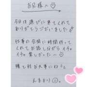 ヒメ日記 2025/05/12 06:41 投稿 えま 秋葉原コスプレ学園in西川口