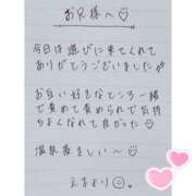 ヒメ日記 2025/05/12 06:47 投稿 えま 秋葉原コスプレ学園in西川口
