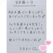 ヒメ日記 2025/05/12 06:51 投稿 えま 秋葉原コスプレ学園in西川口