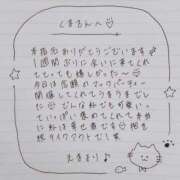 ヒメ日記 2025/05/13 17:52 投稿 えま 秋葉原コスプレ学園in西川口