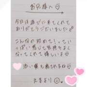 ヒメ日記 2025/05/13 18:01 投稿 えま 秋葉原コスプレ学園in西川口