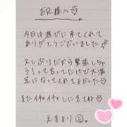 ヒメ日記 2025/05/13 18:06 投稿 えま 秋葉原コスプレ学園in西川口