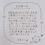 ヒメ日記 2025/05/13 18:15 投稿 えま 秋葉原コスプレ学園in西川口