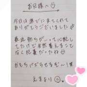 ヒメ日記 2025/05/13 18:21 投稿 えま 秋葉原コスプレ学園in西川口