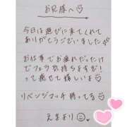 ヒメ日記 2025/05/13 21:19 投稿 えま 秋葉原コスプレ学園in西川口