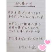 ヒメ日記 2025/05/13 23:19 投稿 えま 秋葉原コスプレ学園in西川口