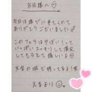 ヒメ日記 2025/05/15 20:24 投稿 えま 秋葉原コスプレ学園in西川口