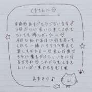 ヒメ日記 2025/05/16 02:24 投稿 えま 秋葉原コスプレ学園in西川口