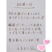 ヒメ日記 2025/05/16 18:45 投稿 えま 秋葉原コスプレ学園in西川口