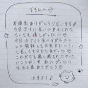 ヒメ日記 2025/05/17 01:03 投稿 えま 秋葉原コスプレ学園in西川口