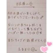 ヒメ日記 2025/05/19 16:13 投稿 えま 秋葉原コスプレ学園in西川口