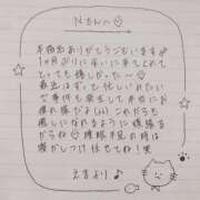 ヒメ日記 2025/05/19 21:24 投稿 えま 秋葉原コスプレ学園in西川口