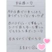 ヒメ日記 2025/05/20 00:47 投稿 えま 秋葉原コスプレ学園in西川口