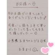 ヒメ日記 2025/05/20 21:06 投稿 えま 秋葉原コスプレ学園in西川口
