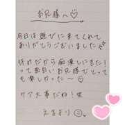 ヒメ日記 2025/05/20 21:12 投稿 えま 秋葉原コスプレ学園in西川口