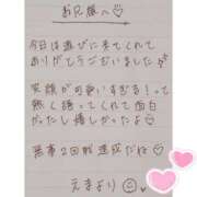 ヒメ日記 2025/05/20 21:27 投稿 えま 秋葉原コスプレ学園in西川口