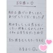 ヒメ日記 2025/05/21 14:58 投稿 えま 秋葉原コスプレ学園in西川口