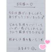 ヒメ日記 2025/05/21 15:00 投稿 えま 秋葉原コスプレ学園in西川口