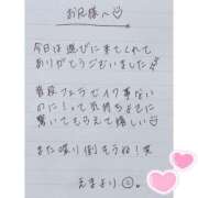 ヒメ日記 2025/05/24 01:36 投稿 えま 秋葉原コスプレ学園in西川口