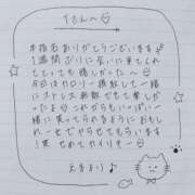 ヒメ日記 2025/05/24 02:01 投稿 えま 秋葉原コスプレ学園in西川口