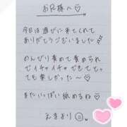 ヒメ日記 2025/05/26 07:08 投稿 えま 秋葉原コスプレ学園in西川口