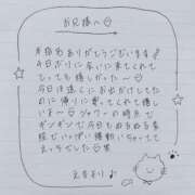 ヒメ日記 2025/05/26 07:19 投稿 えま 秋葉原コスプレ学園in西川口