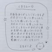 ヒメ日記 2025/05/26 07:25 投稿 えま 秋葉原コスプレ学園in西川口