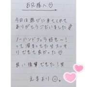 ヒメ日記 2025/05/27 03:40 投稿 えま 秋葉原コスプレ学園in西川口