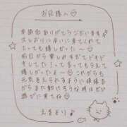 ヒメ日記 2025/05/27 19:40 投稿 えま 秋葉原コスプレ学園in西川口