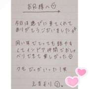 ヒメ日記 2025/05/27 19:45 投稿 えま 秋葉原コスプレ学園in西川口