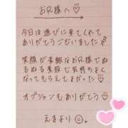 ヒメ日記 2025/05/30 16:53 投稿 えま 秋葉原コスプレ学園in西川口