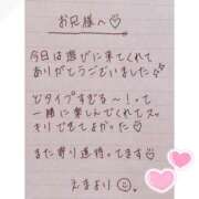 ヒメ日記 2025/05/30 18:26 投稿 えま 秋葉原コスプレ学園in西川口