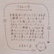 ヒメ日記 2025/05/30 21:26 投稿 えま 秋葉原コスプレ学園in西川口