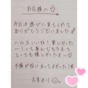 ヒメ日記 2025/06/01 17:44 投稿 えま 秋葉原コスプレ学園in西川口