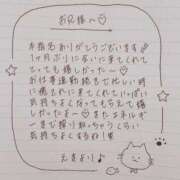 ヒメ日記 2025/06/01 19:23 投稿 えま 秋葉原コスプレ学園in西川口