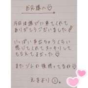 ヒメ日記 2025/06/02 04:00 投稿 えま 秋葉原コスプレ学園in西川口